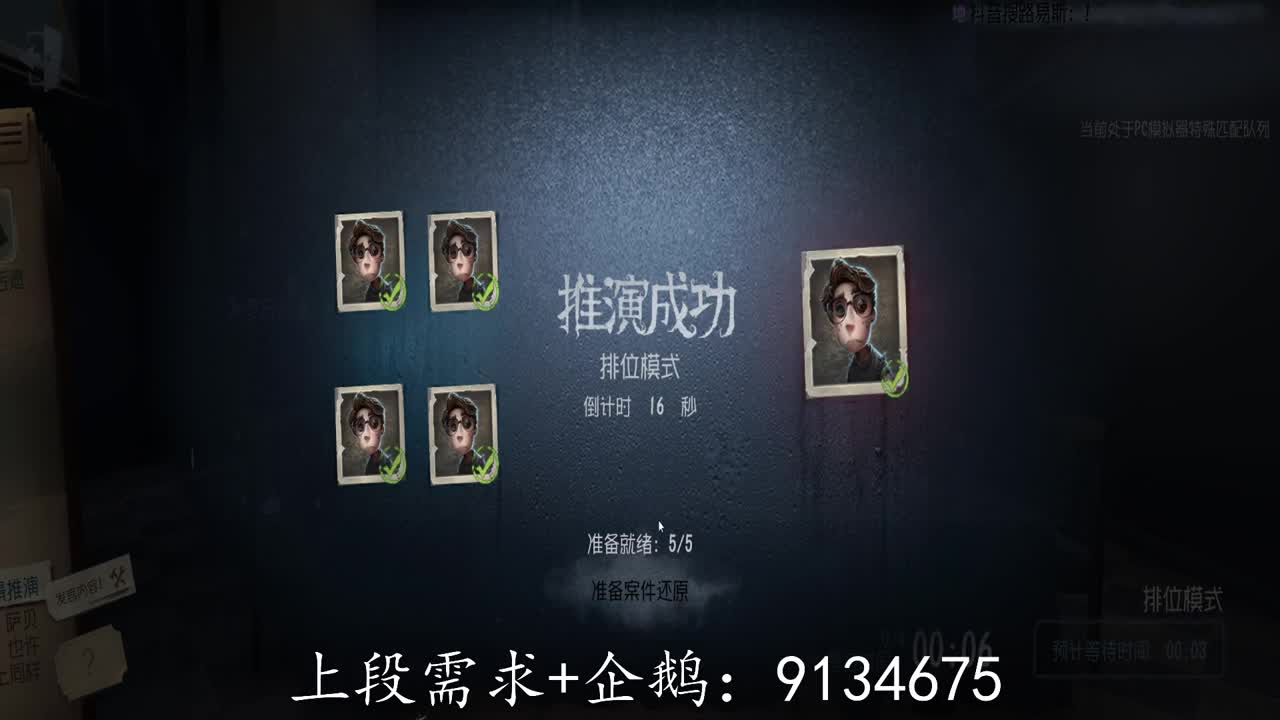 虎年虎虎生威 第1段