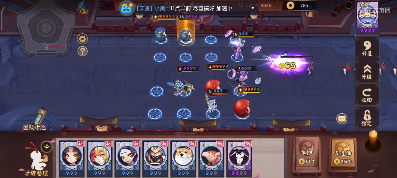 很高兴遇见你