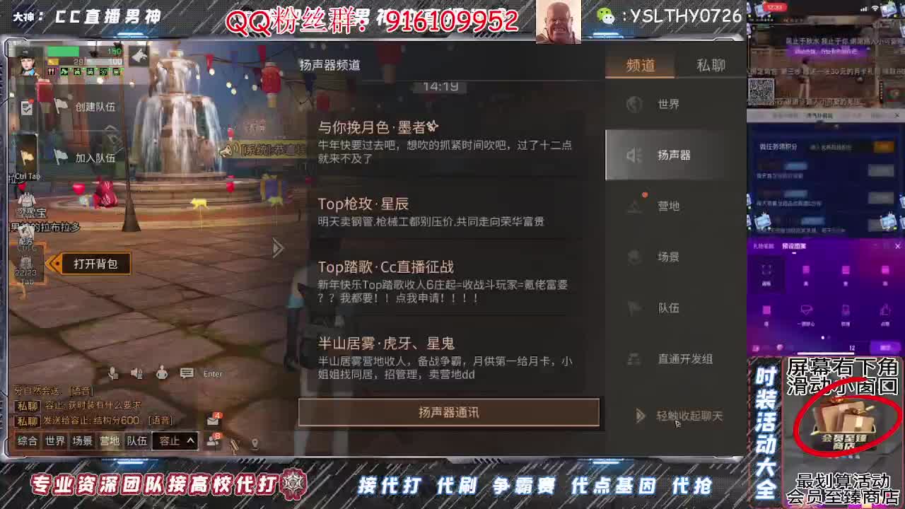卡尔密林白嫖鸡腿月卡秒换时装 第2段