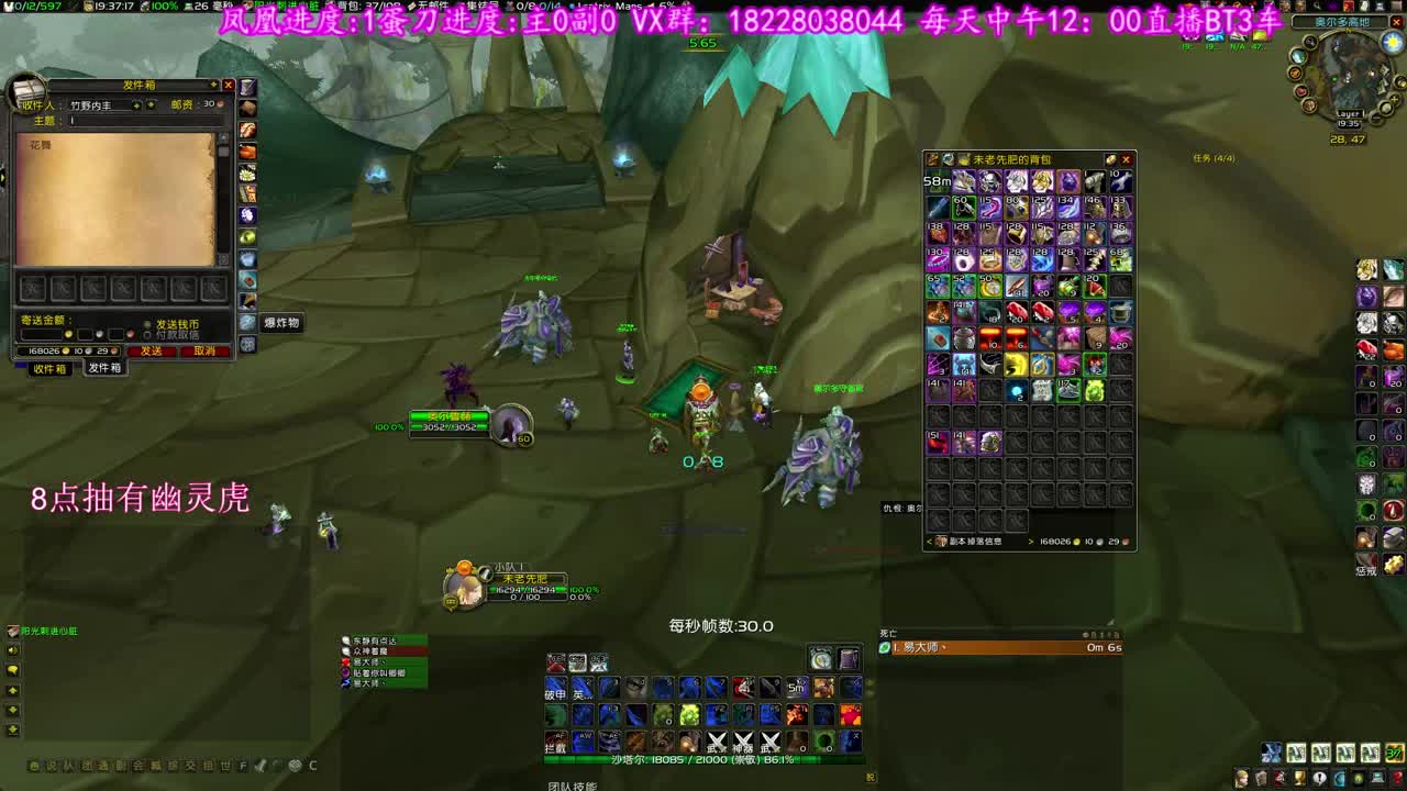 第三车开搞 第2段