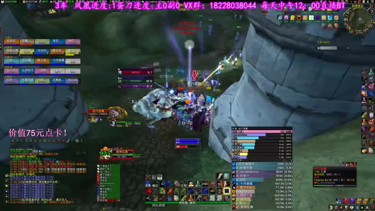 第三车开搞 第3段