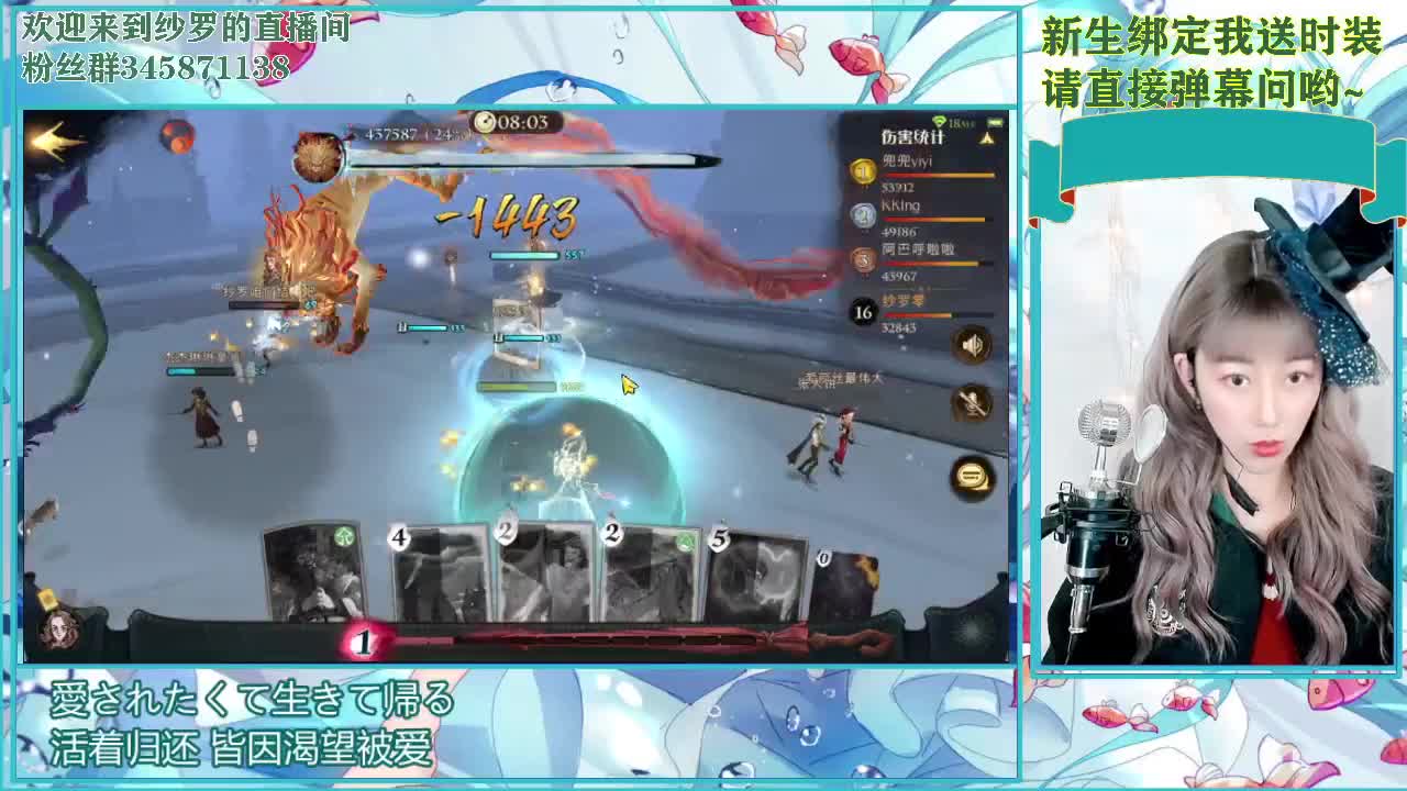 新年 快乐 第2段