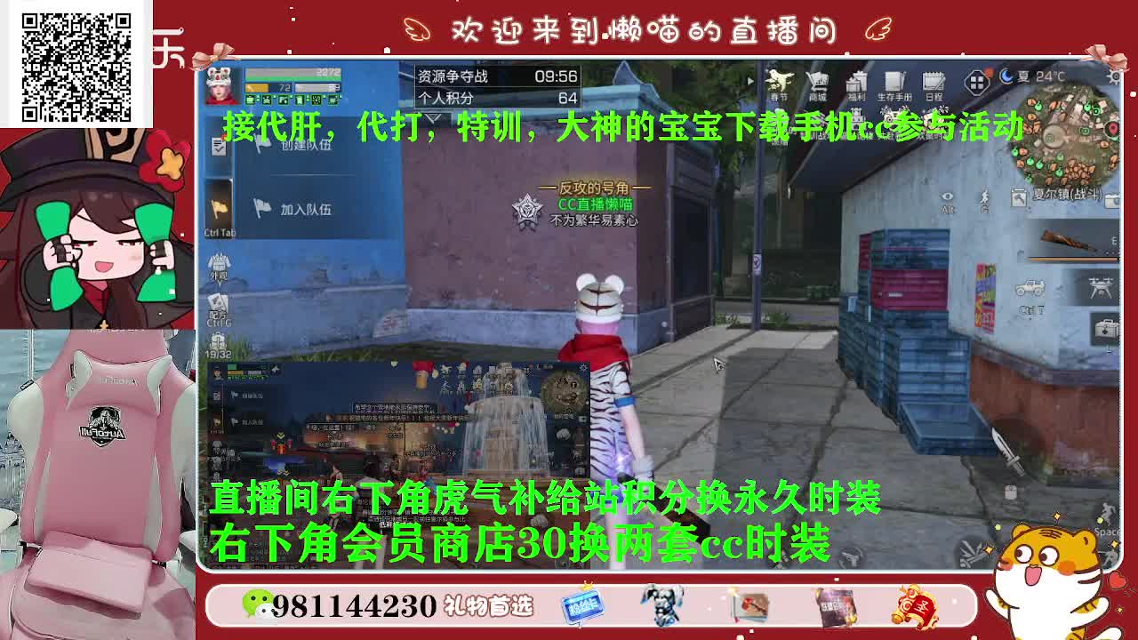 我可以有压岁钱吗 第1段