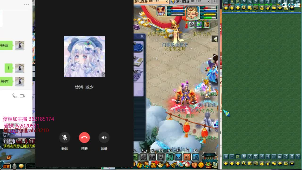 浩文 剑会挨打 第1段