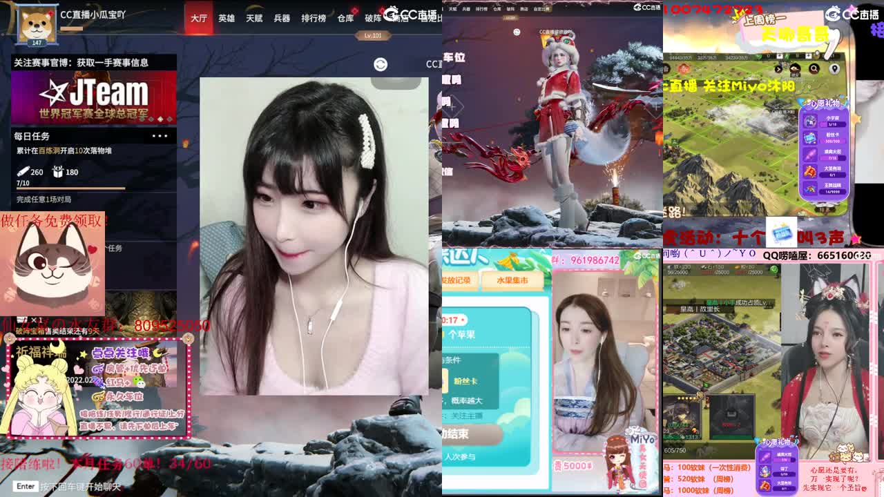 陪你守岁~