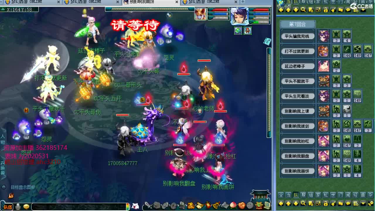 浩文 剑会挨打 第2段