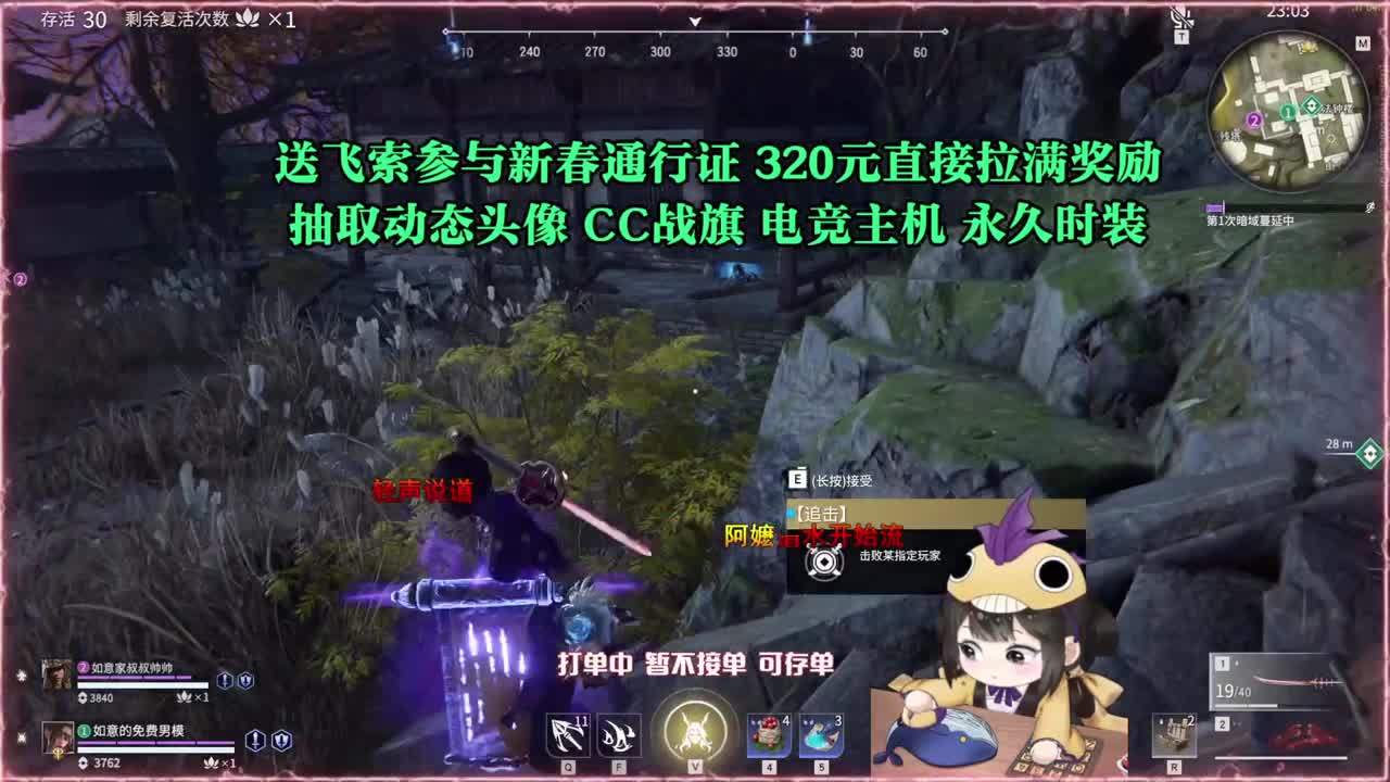 高爆率抽战旗优惠多多 第1段