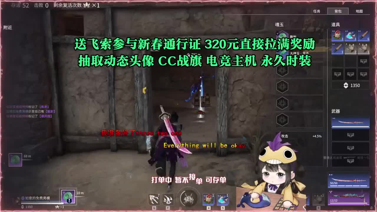 高爆率抽战旗优惠多多 第2段