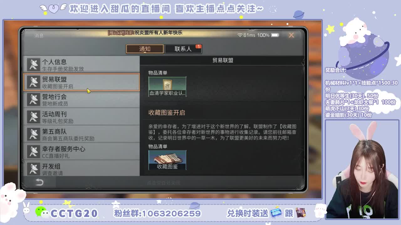 30元秒到银光赛博 第2段