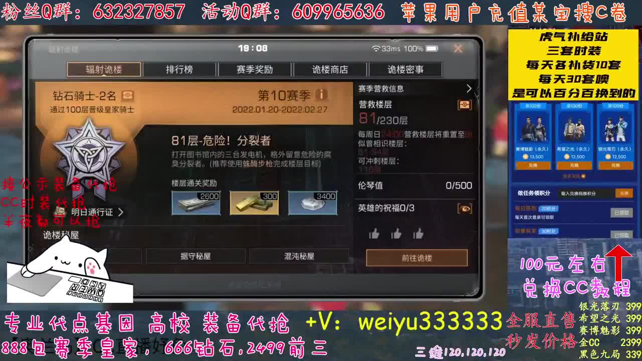 高校竞速卡层滴滴 第1段