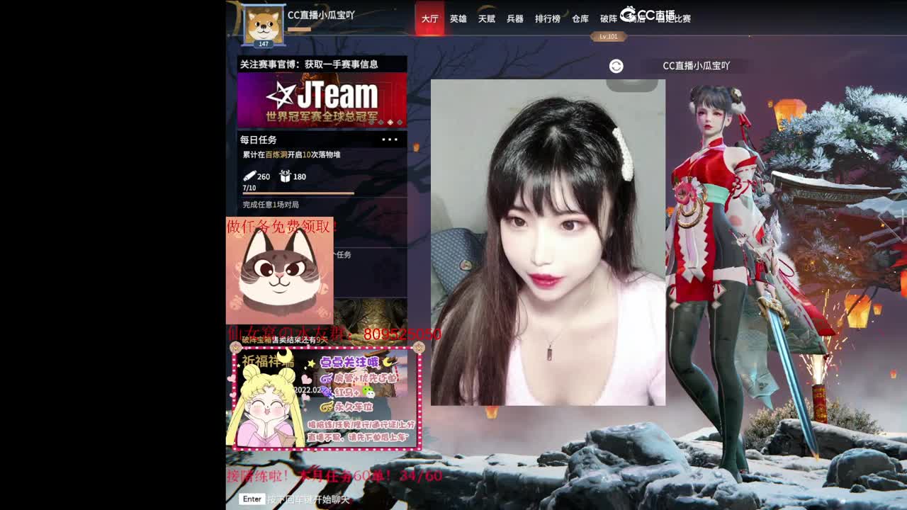 新年快乐~