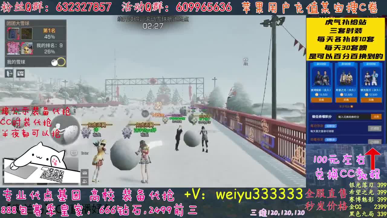 高校竞速卡层滴滴 第2段