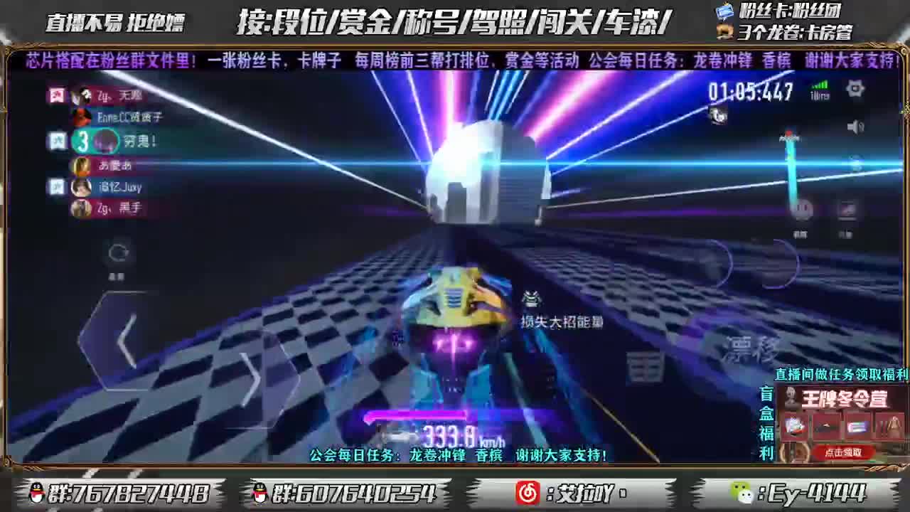 过年了！祝大家新年快乐！ 第1段