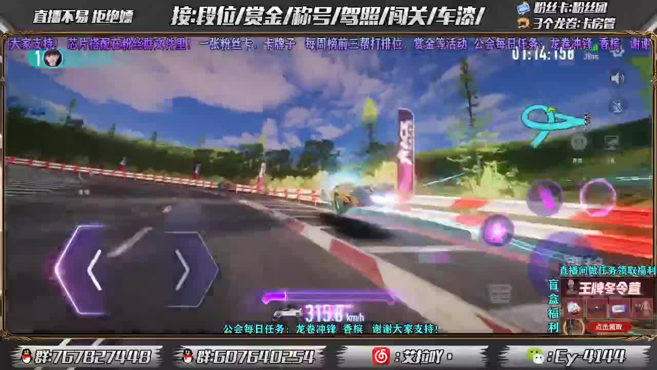 过年了！祝大家新年快乐！ 第2段