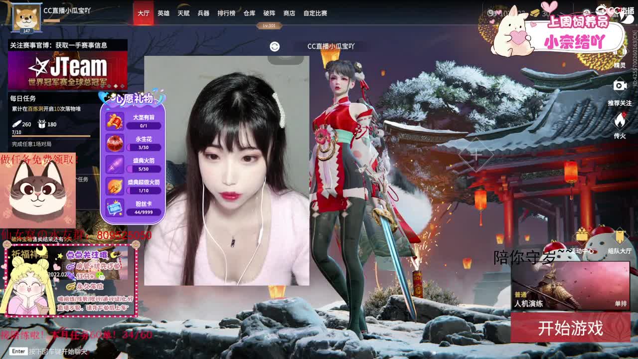 新年快乐~