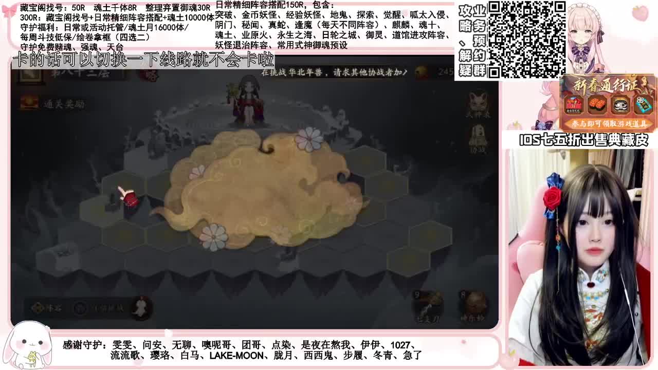 除夕快乐~绘卷人肝在天涯 接所有业务 第1段