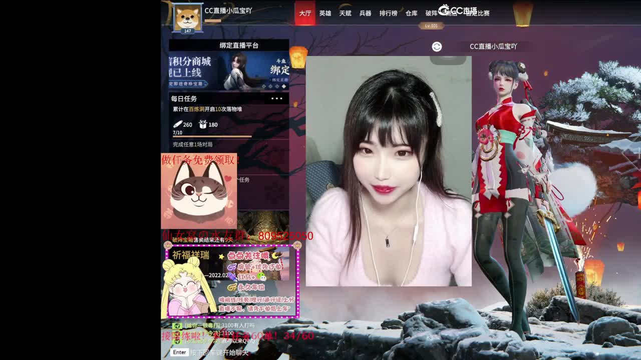 新年快乐~