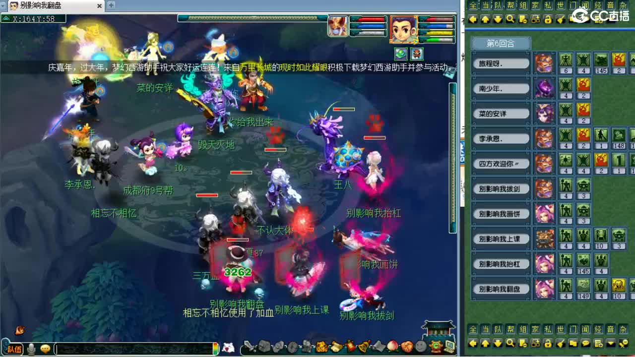 守护有么，该来了，年底了~ 第1段