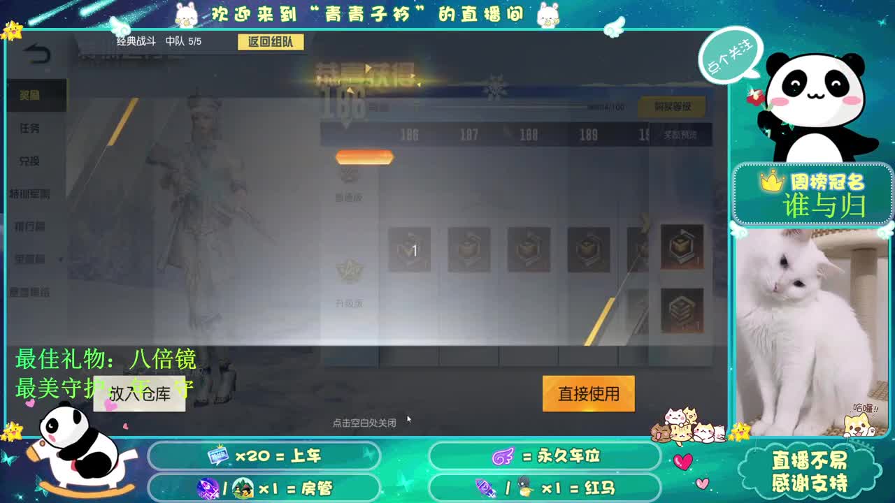 多的不说 新年快乐 兄弟姐妹们。 第2段