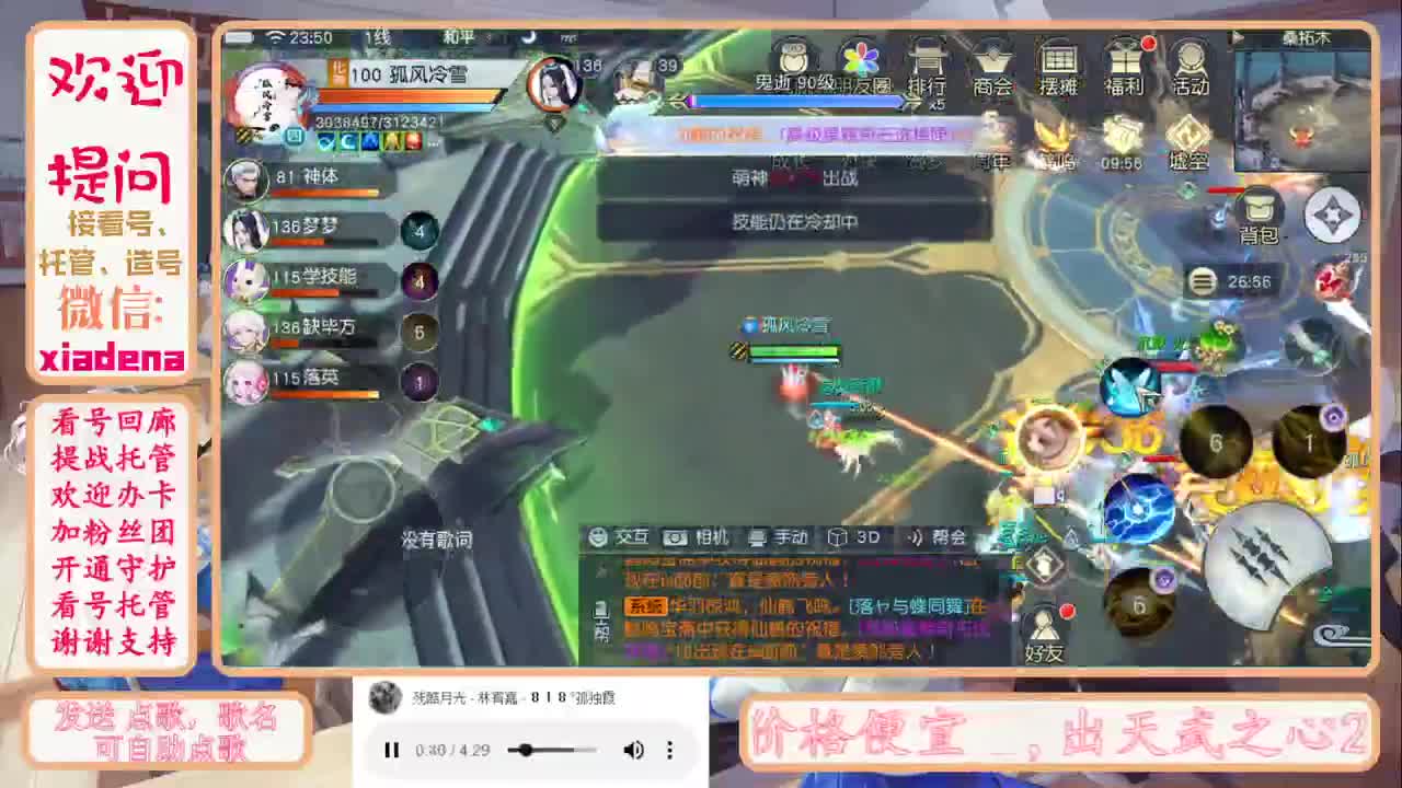 新年快乐 第2段