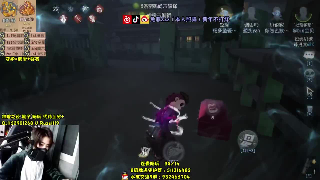春节露头限定版 第1段