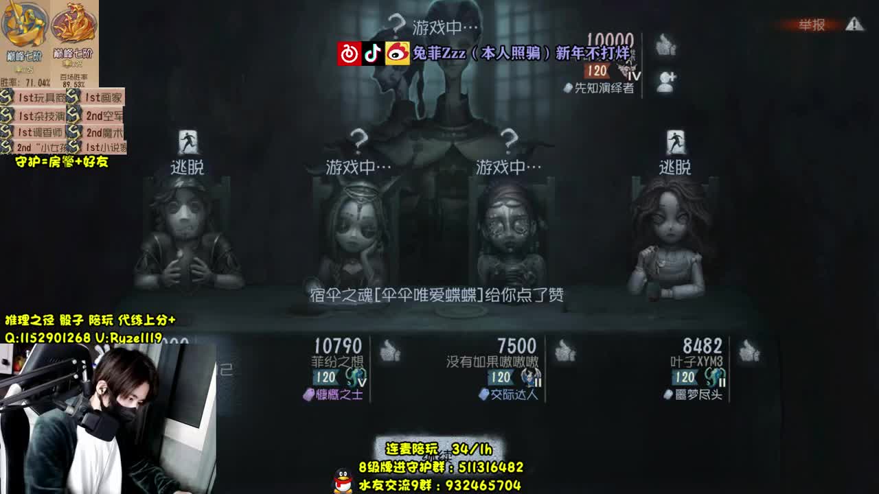 春节露头限定版 第2段
