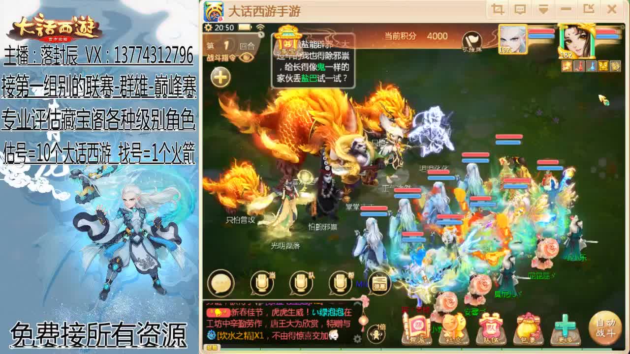 新年好-接日常-接资源 第1段