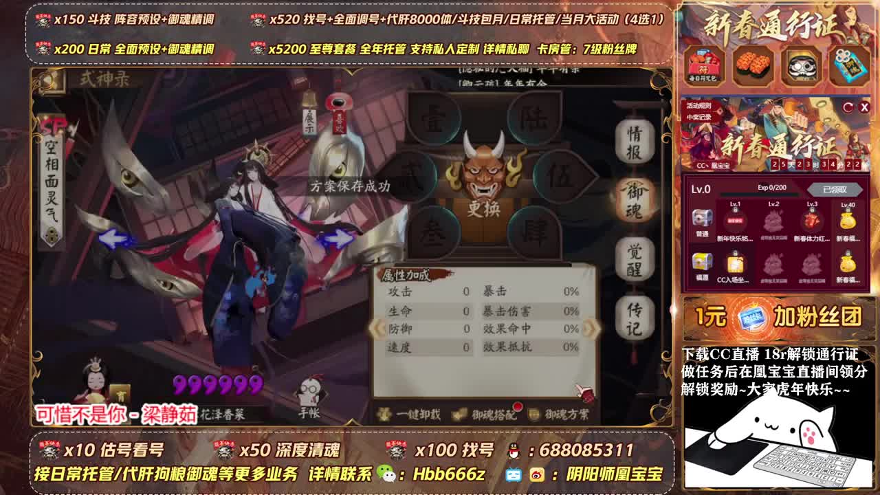 正月初一双速车报名啦~ 第1段
