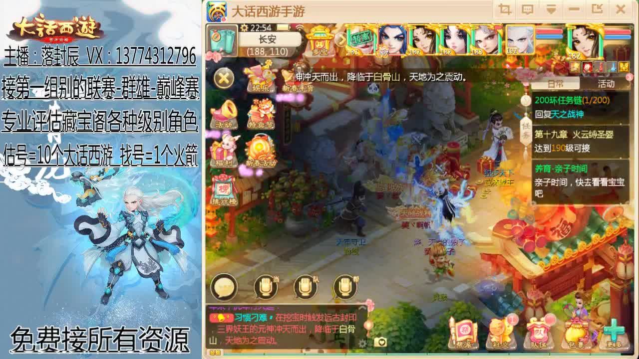 新年好-接日常-接资源 第2段