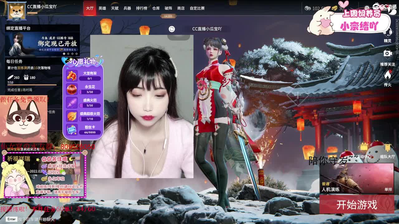 新年快乐~