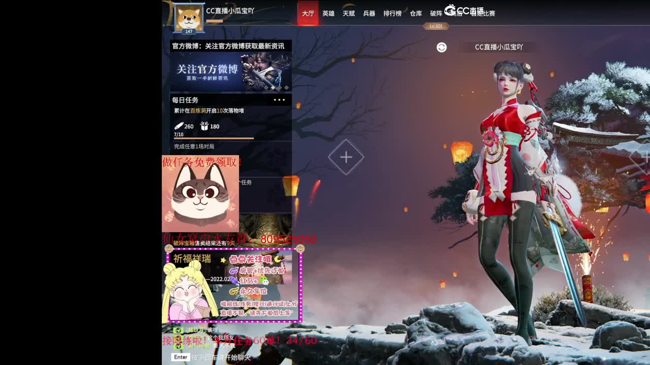 新年快乐~