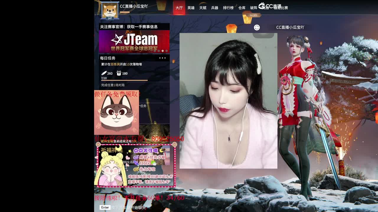 新年快乐~