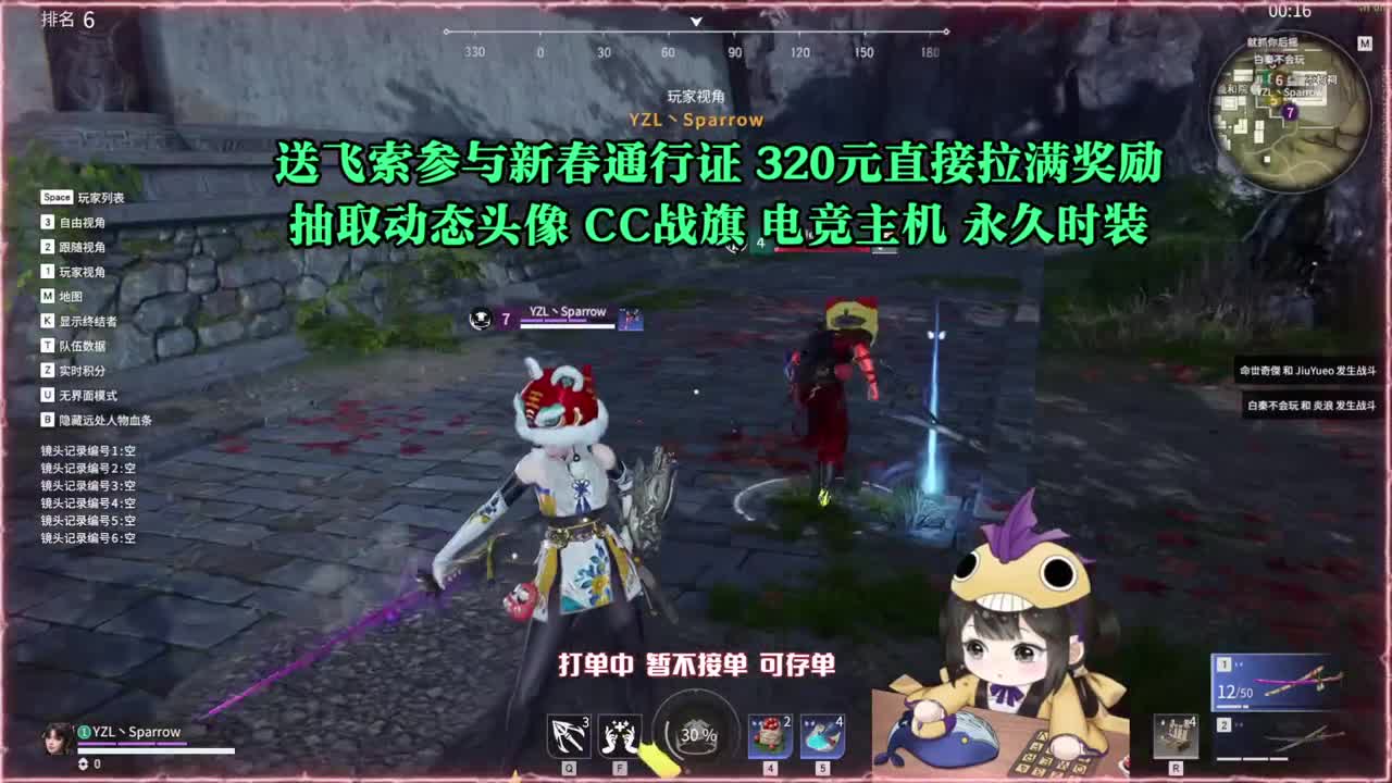 跨年啦 有人爱有所期待~