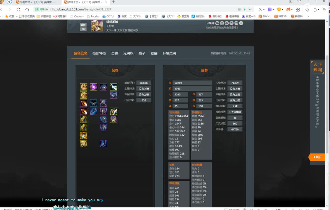 虎年快乐 第1段