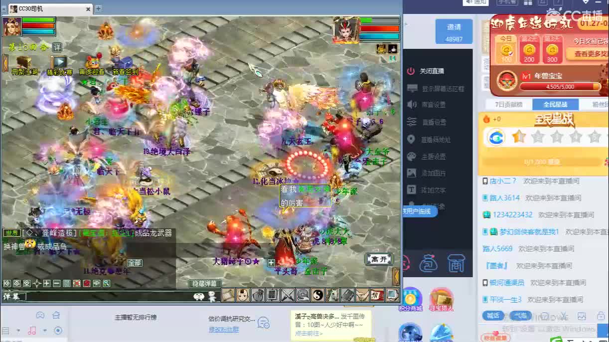 惜红衣-专业估价找号精准细致-调抗养娃 第2段