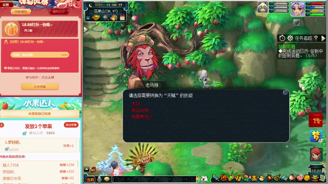 兄弟们，新年快乐哦~ 第1段