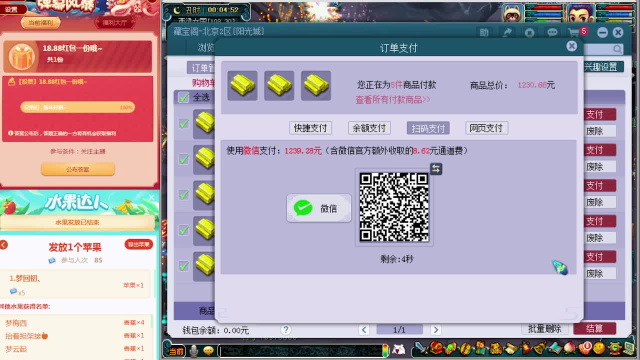 兄弟们，新年快乐哦~ 第2段