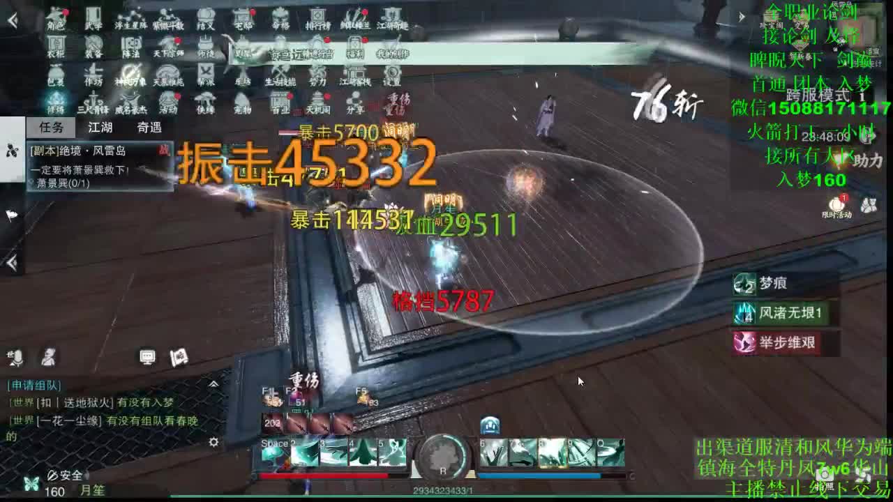 别问 都会 都接（全职 专业团队） 第1段