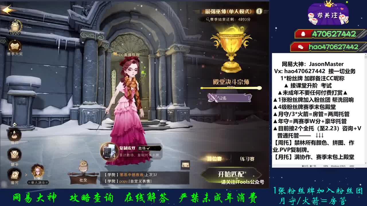 拜个年么