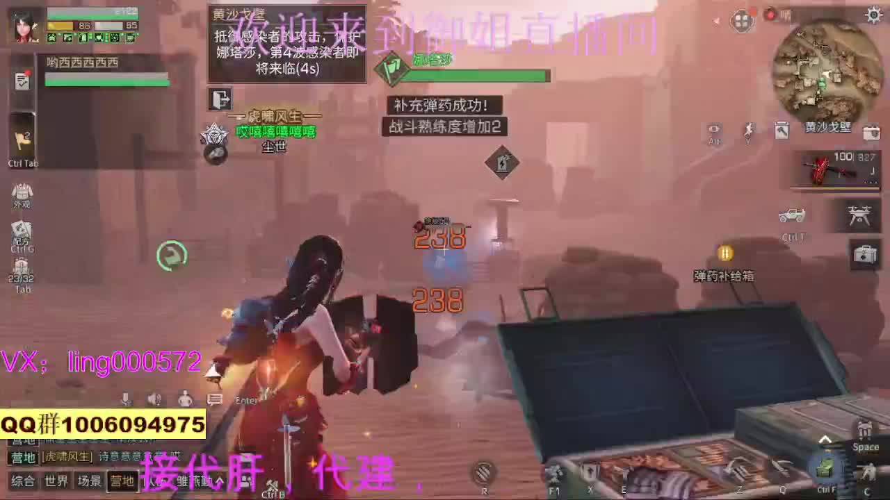 新年快乐 第1段
