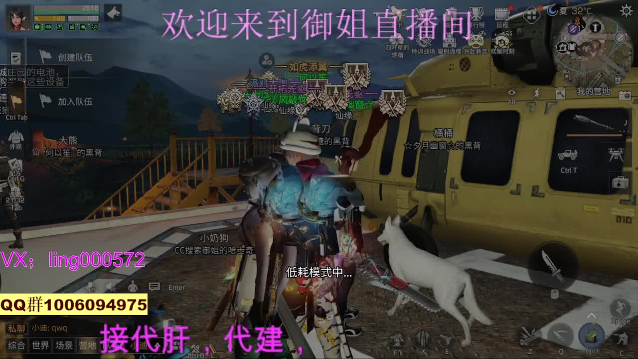 新年快乐 第2段