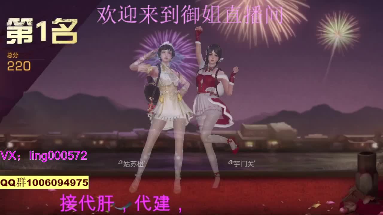 新年快乐 第3段