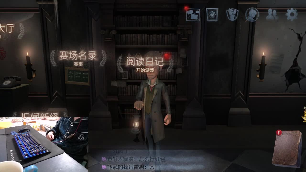 为你们的专属直播。。 第2段