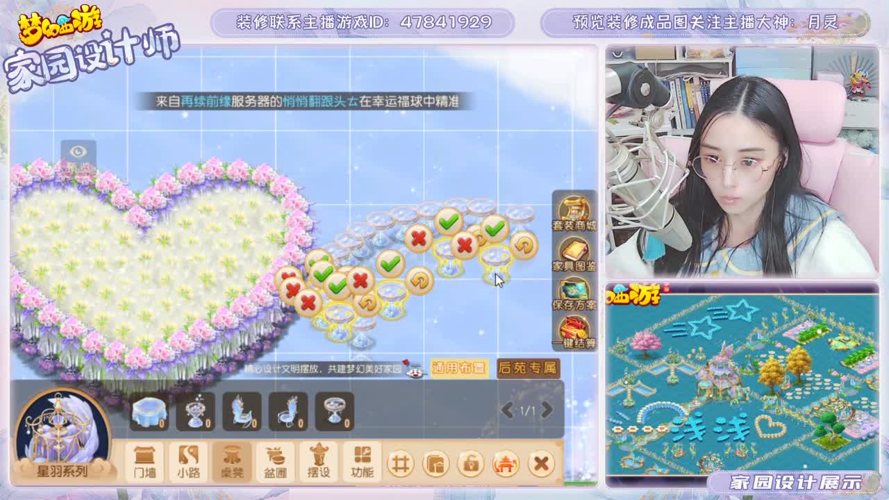 陪你过春节 第1段
