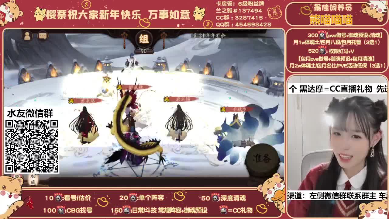 除夕快乐呀~接所有业务 ~