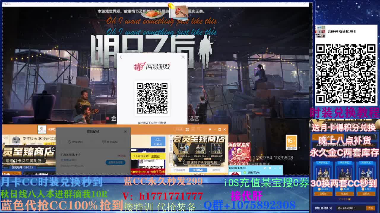 新年快乐 30换蓝CC两套秒到！ 第4段