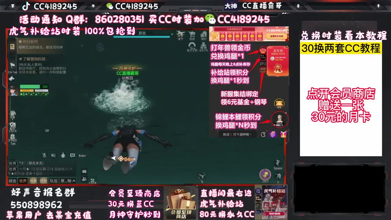 30换蓝C+新C秒到 第1段