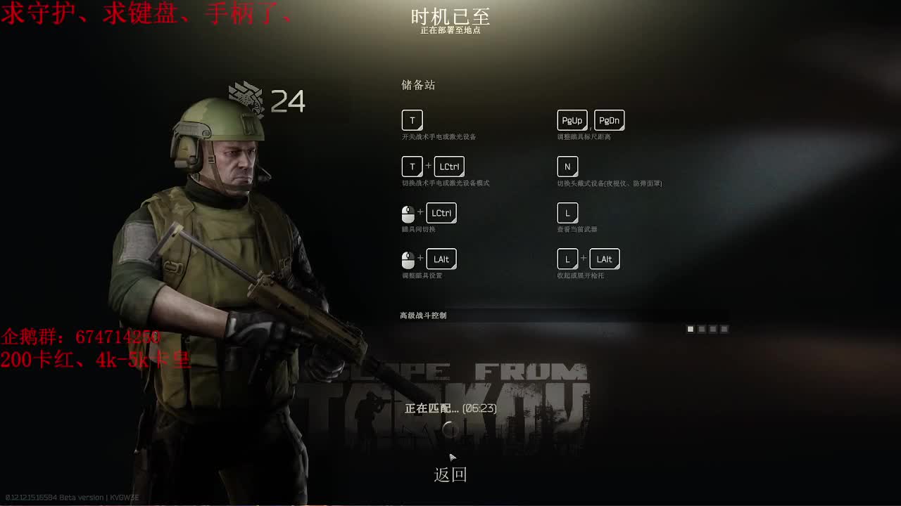 新年快乐！！！ 第1段