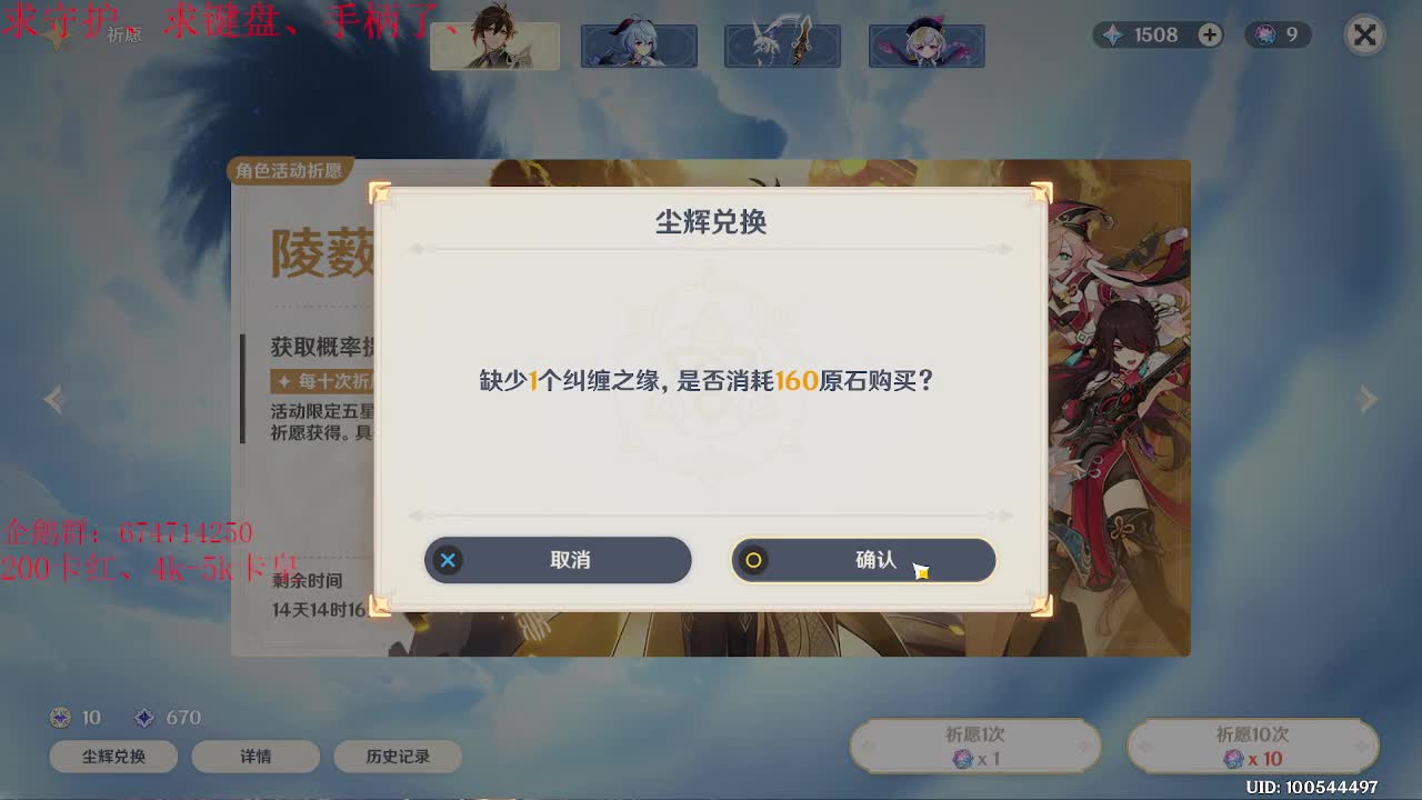 新年快乐！！！ 第2段