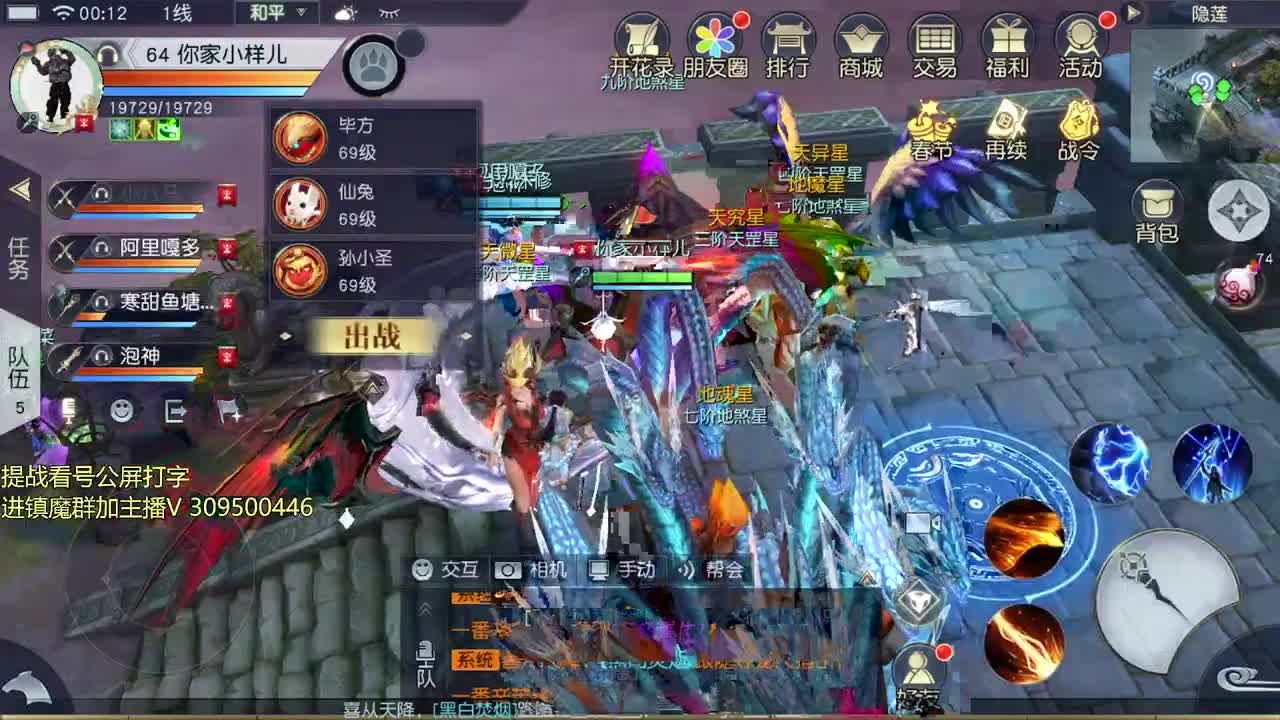 初心服：新年快乐~ 第2段